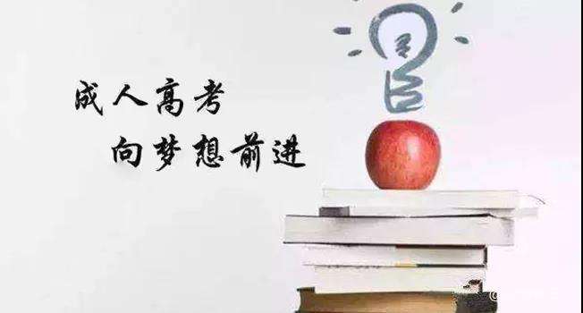 距离2018年陕西成考考试还剩几天?