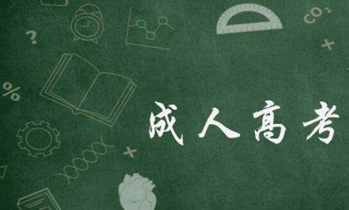 陕西成考大专真的屁用没有，是真的吗？