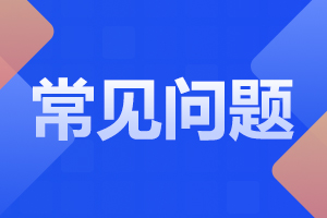 2023年陕西学前师范学院成人高考报名后需要现场确认吗？