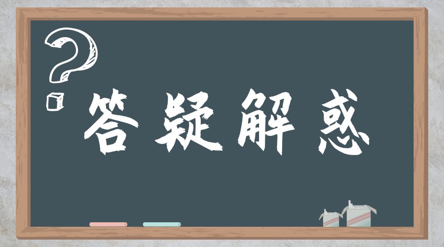 2023年西安外事学院成人高考报名需要毕业证吗？