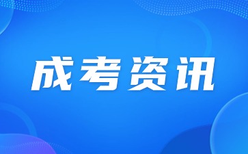 2024年陕西成考专升本有哪些加分政策？