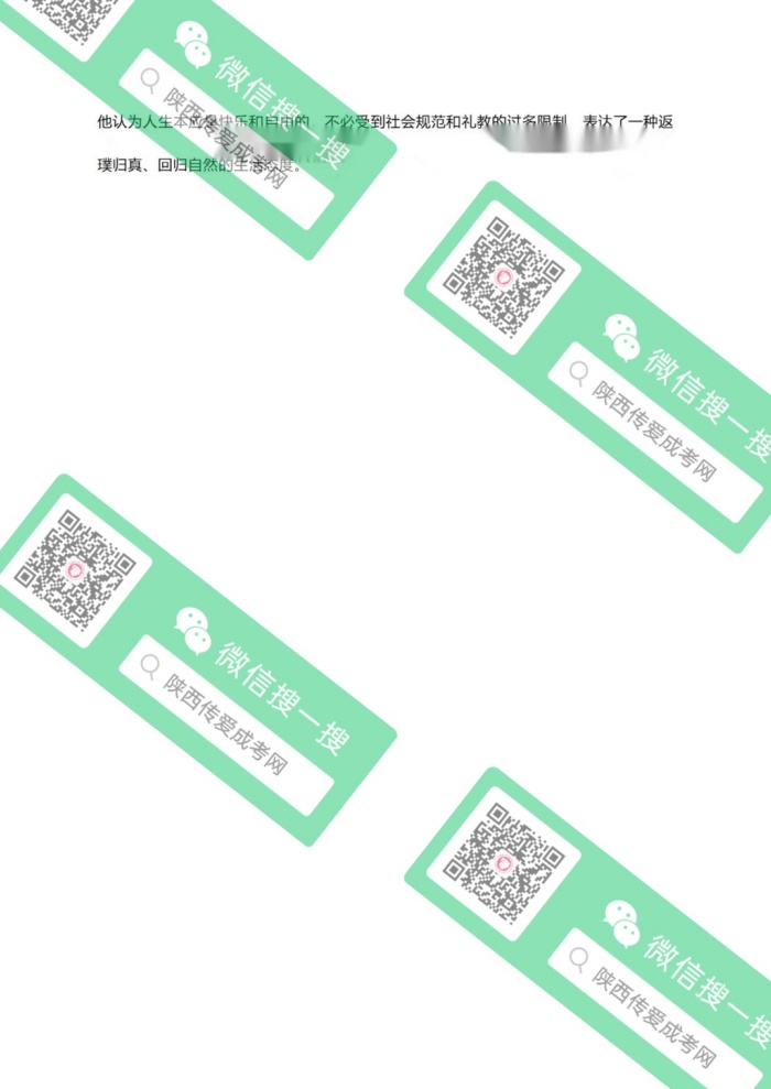 大学语文 (5).jpg
